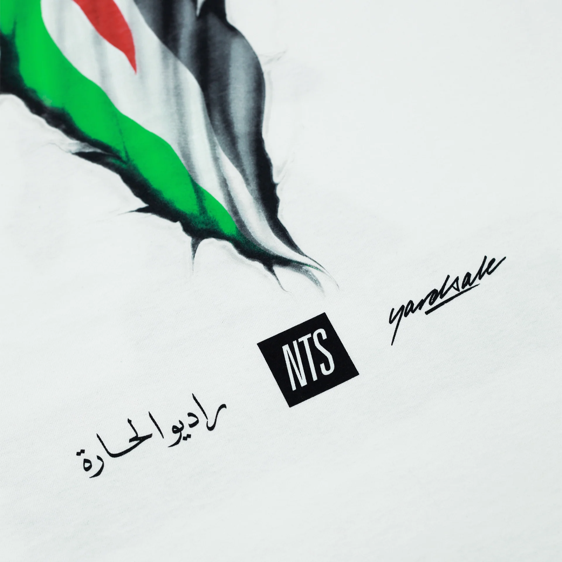 Free Palestine T-Shirt (White) - Image 3